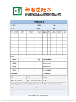 包头记账报税